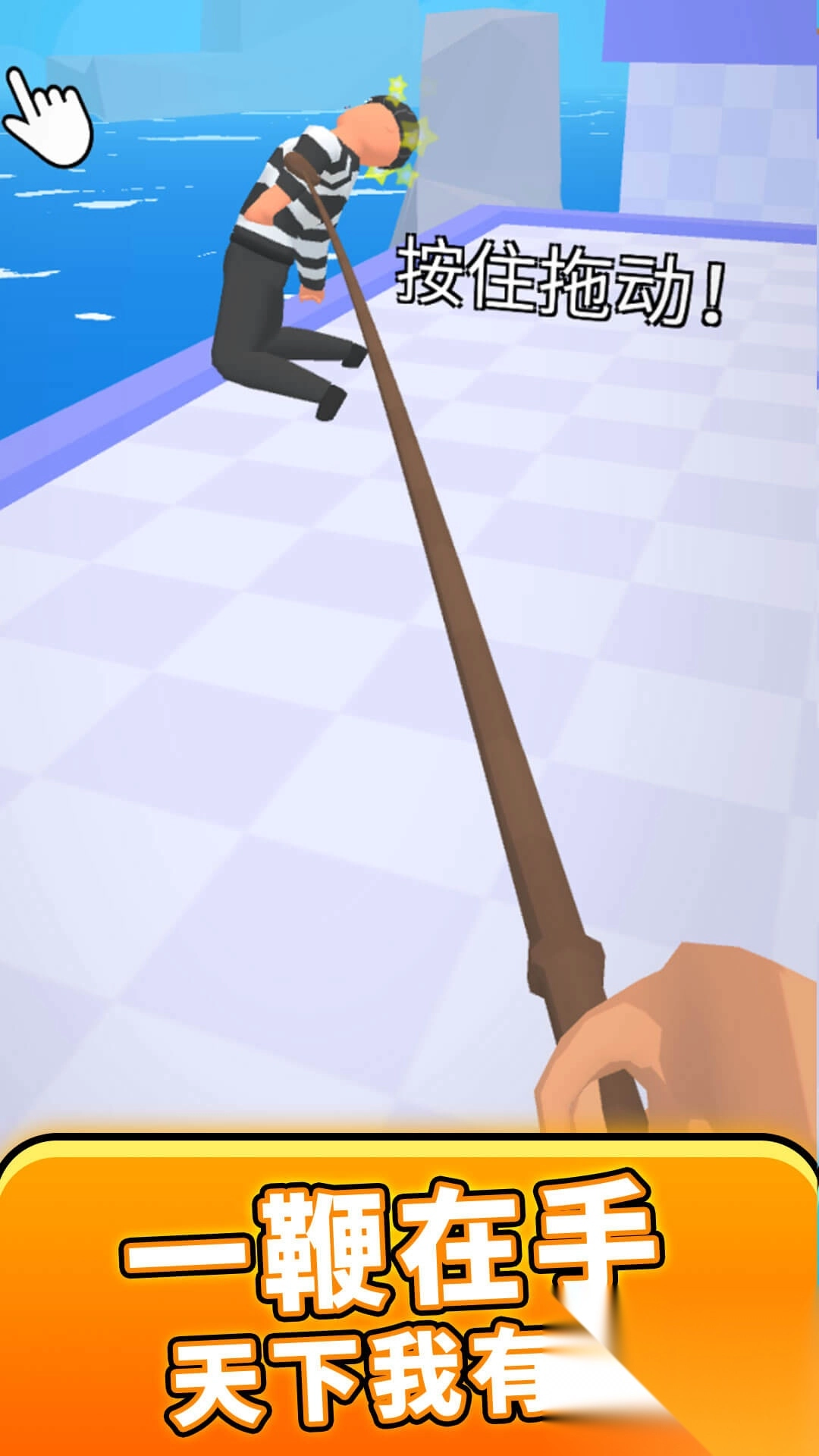 魔法小兵大战图2