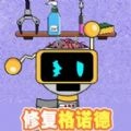 音乐节奏狂欢