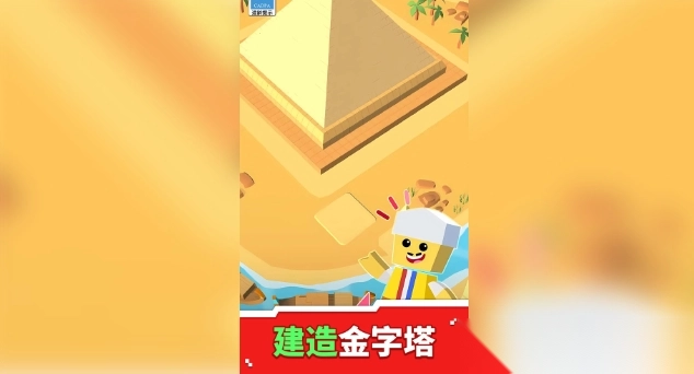 上帝之手点石成金