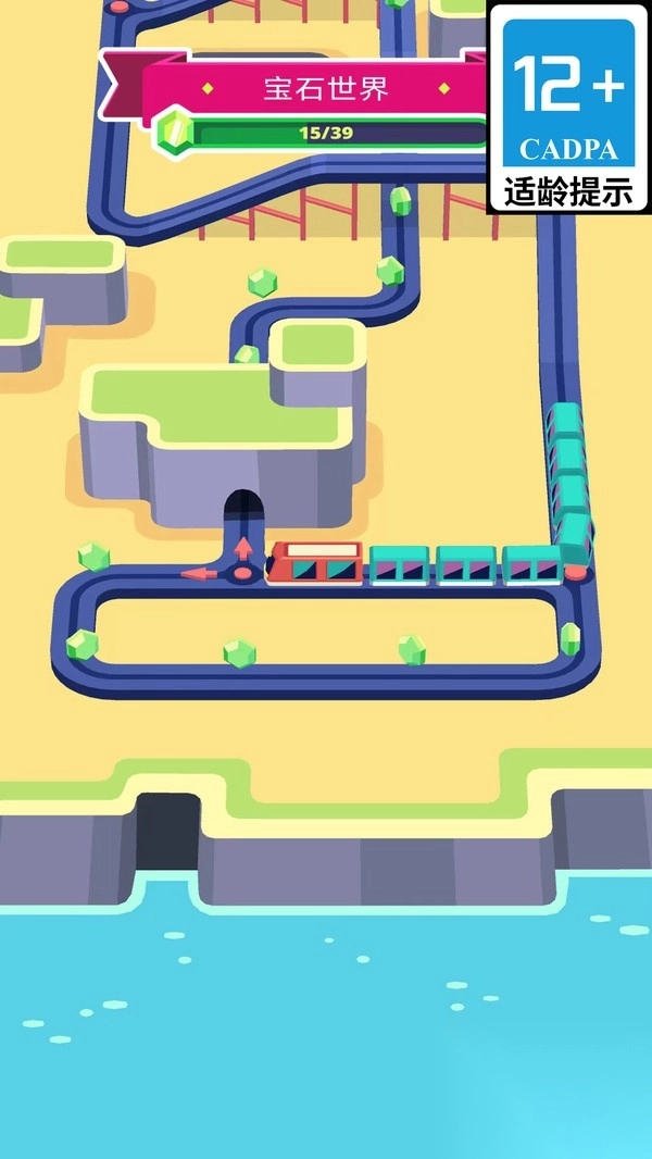 真实地铁模拟3D图2