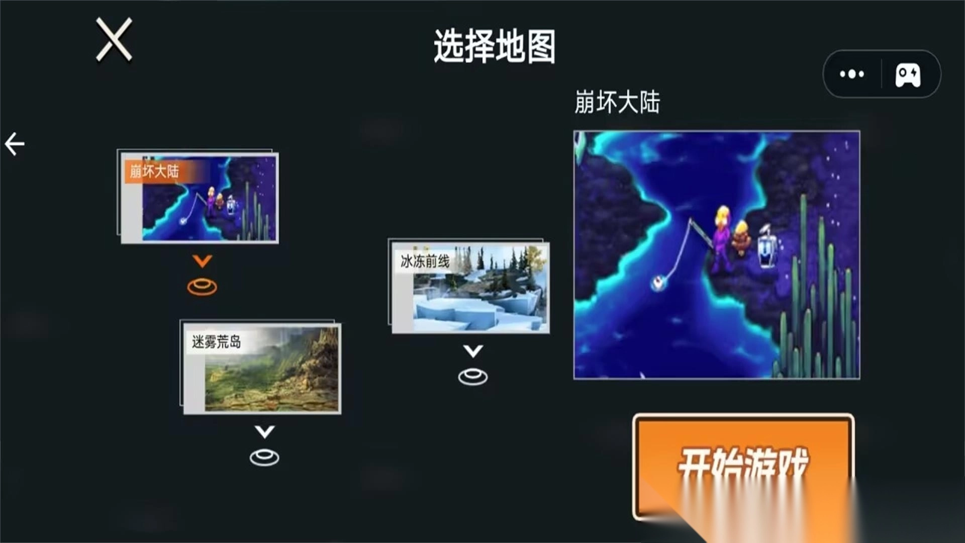 魔法漂移大陆(1)