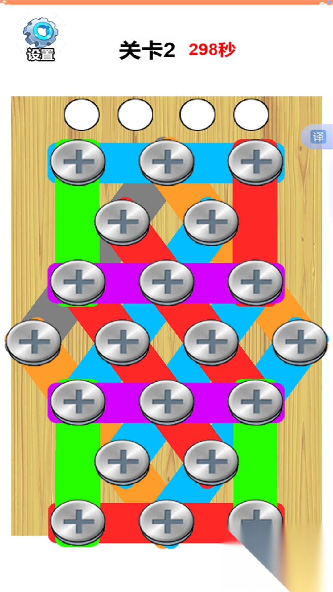 开发我的小脑洞图3