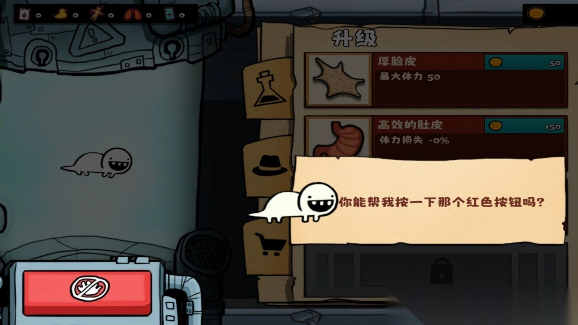 这还玩个锤子图2