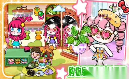 凡达孩童新世界(2)