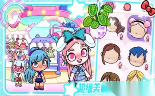 凡达孩童新世界(3)