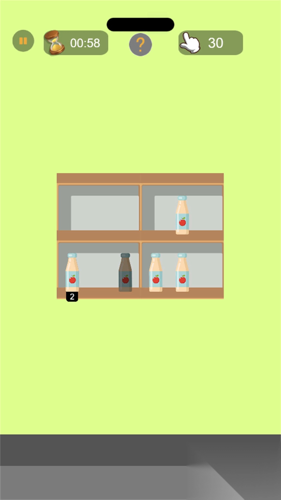 沉浸式收纳清理图1