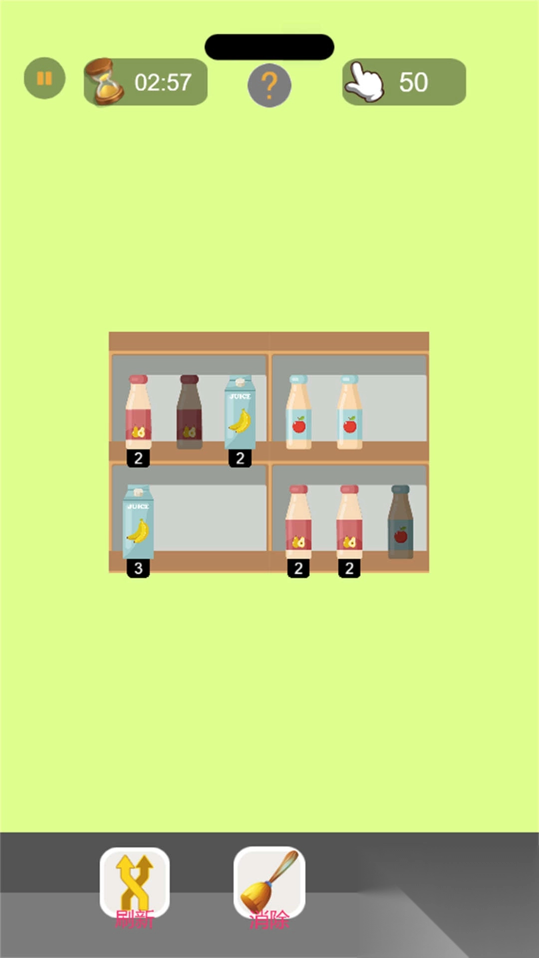 沉浸式收纳清理图3