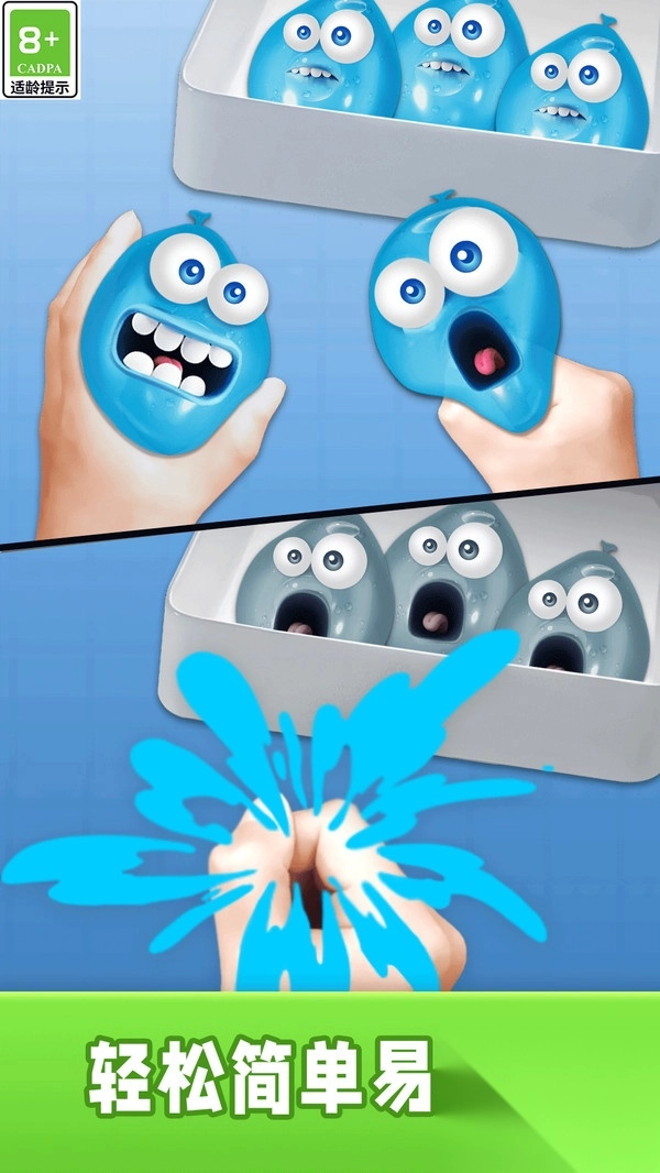 快乐解压宝盒图1