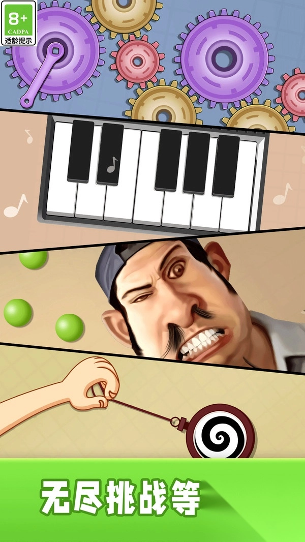 快乐解压宝盒图2