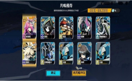 凹凸世界寻光之旅(3)