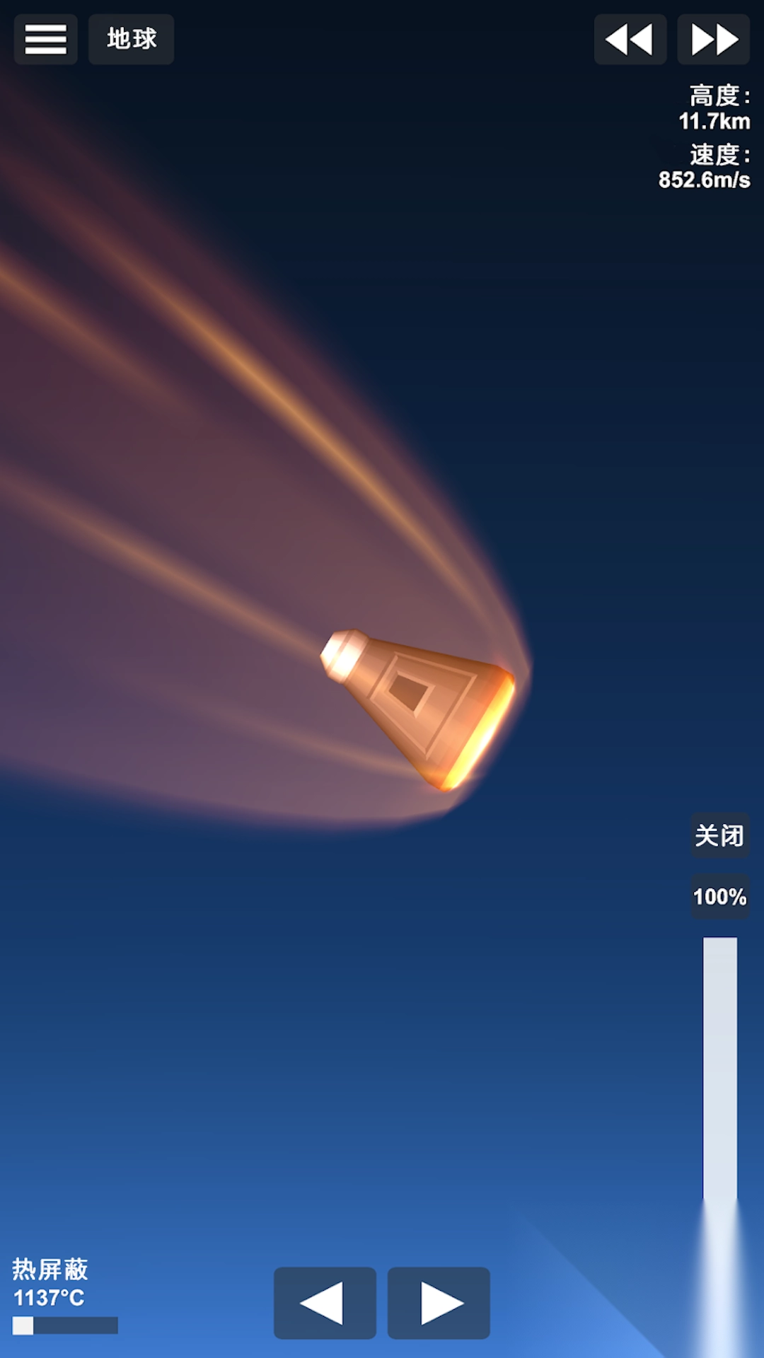 全民设计大师截图1