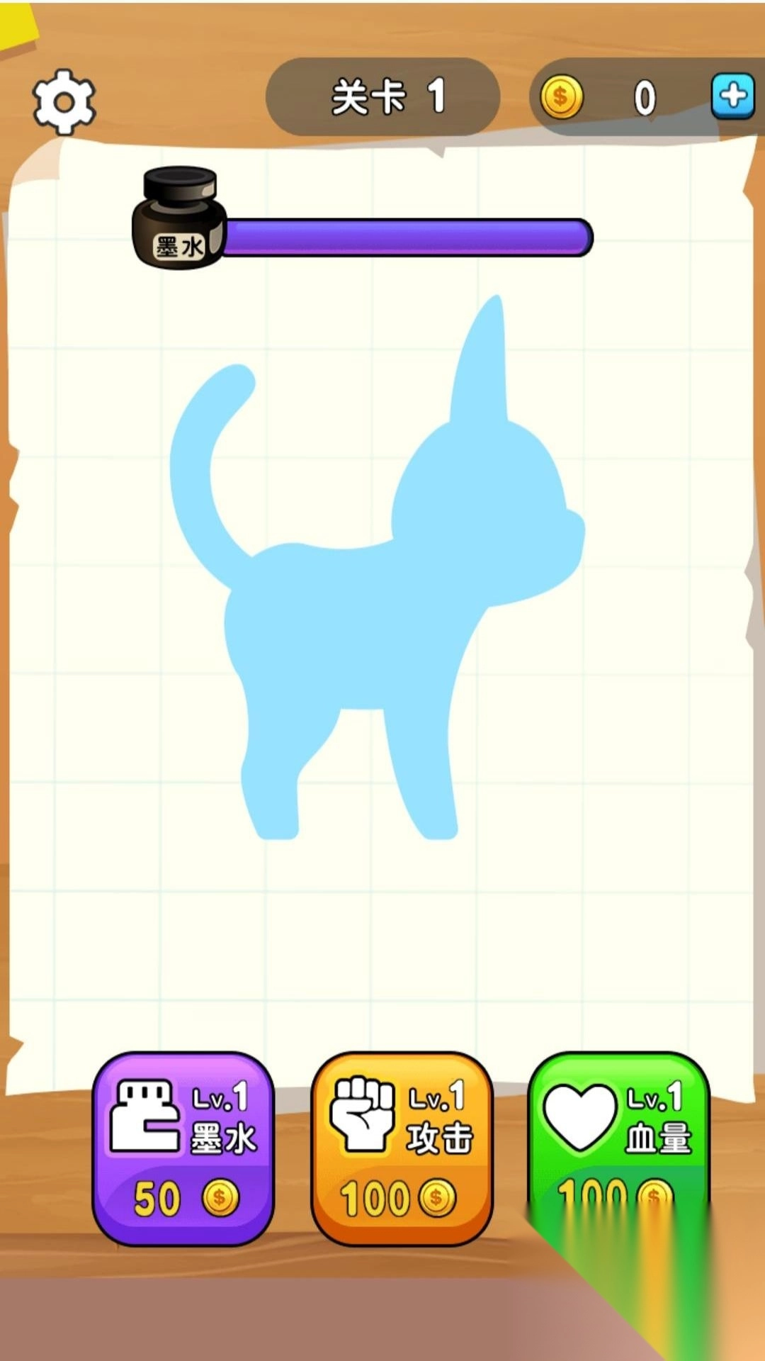 怪兽格斗大作战(1)