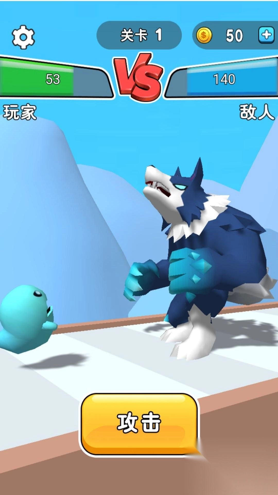 怪兽格斗大作战(3)