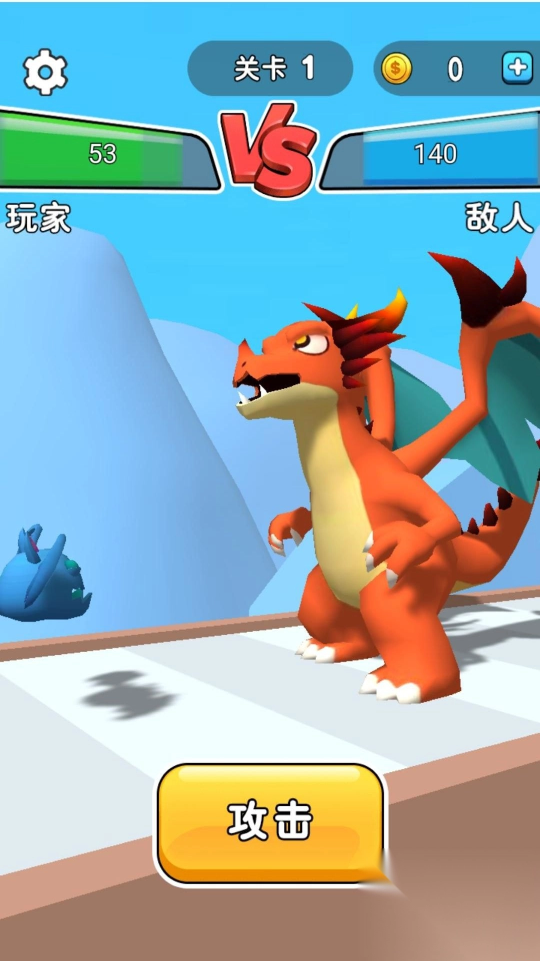 怪兽格斗大作战(4)