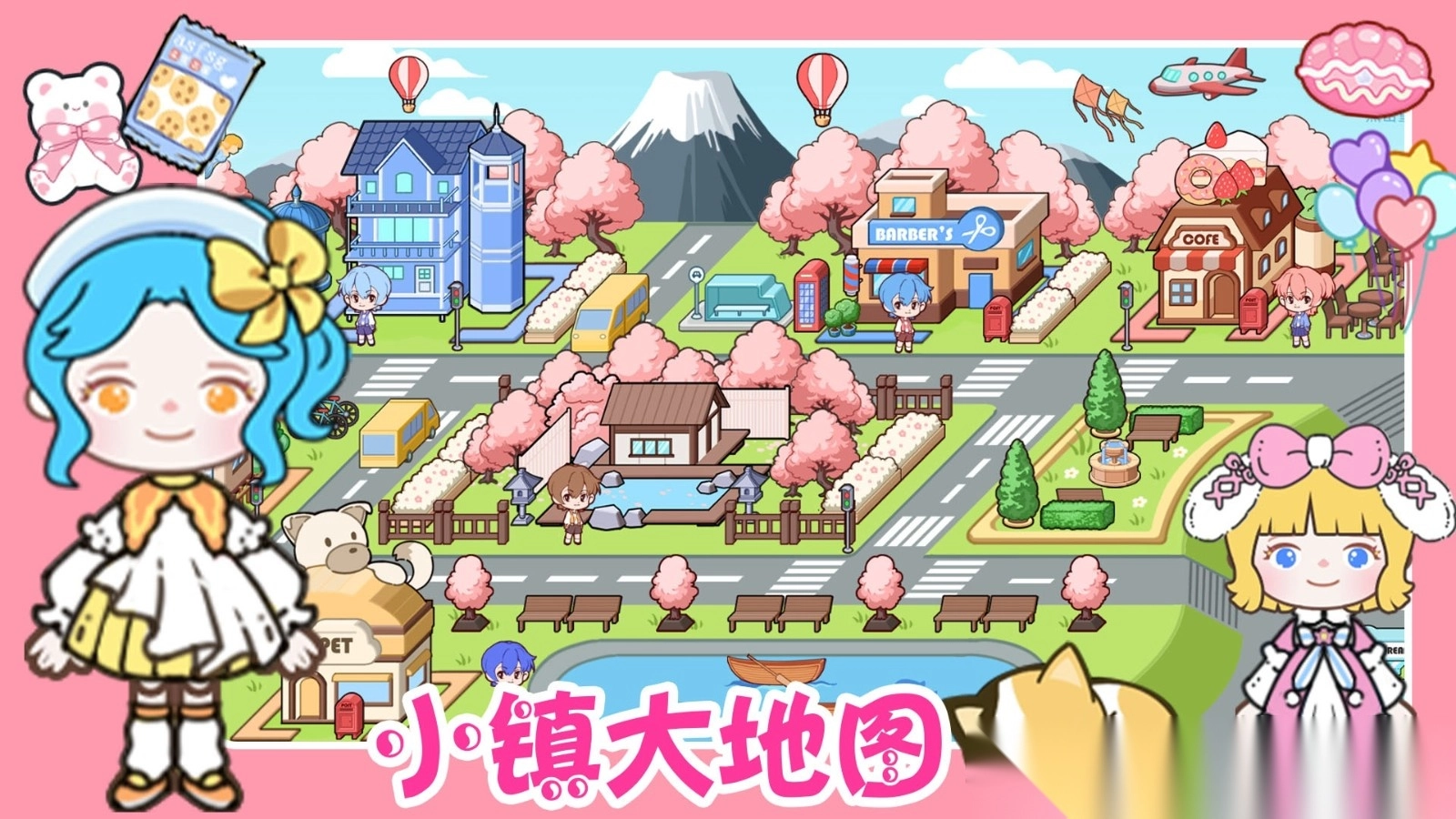 加查小镇新世界