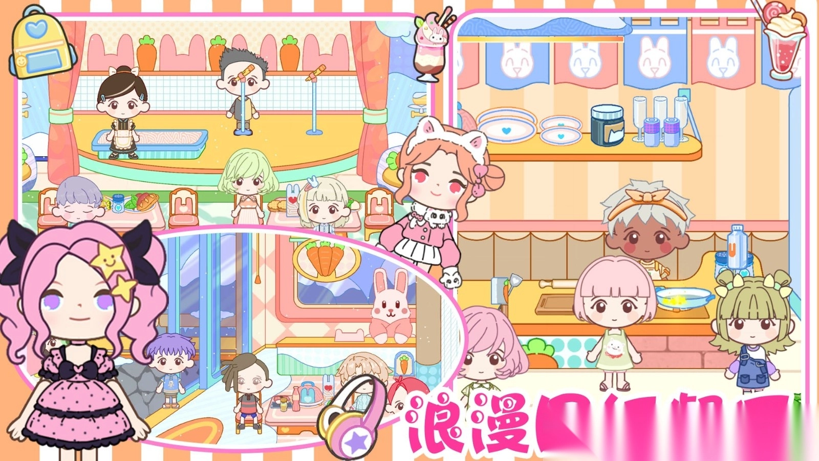 加查小镇新世界