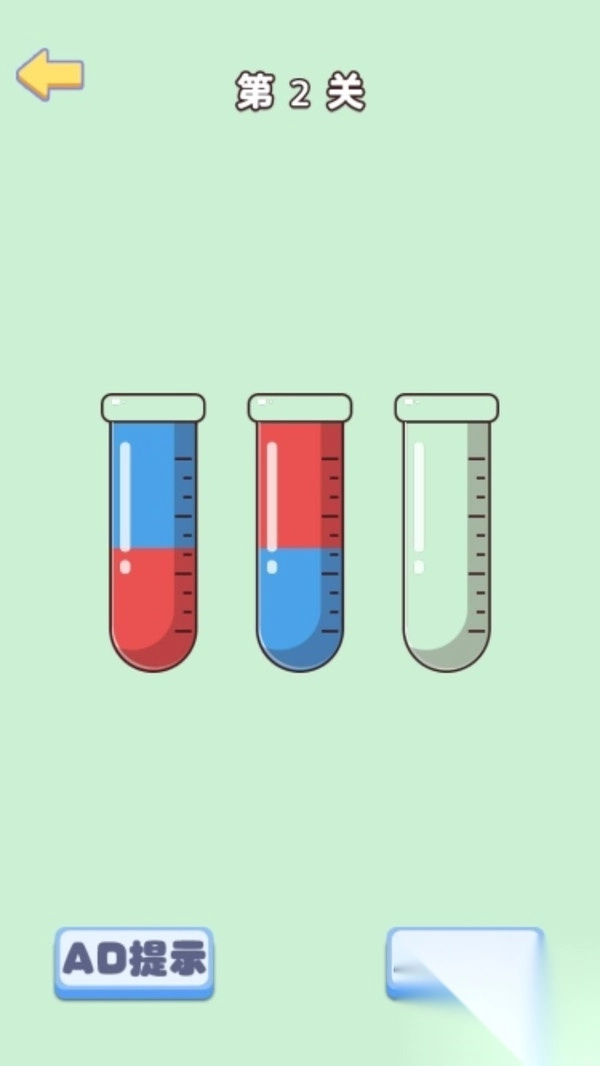 解压烧脑模拟器图1