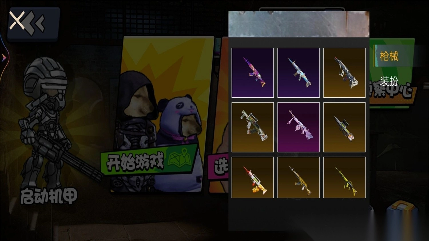 修勾辐射禁区手游直装版图2