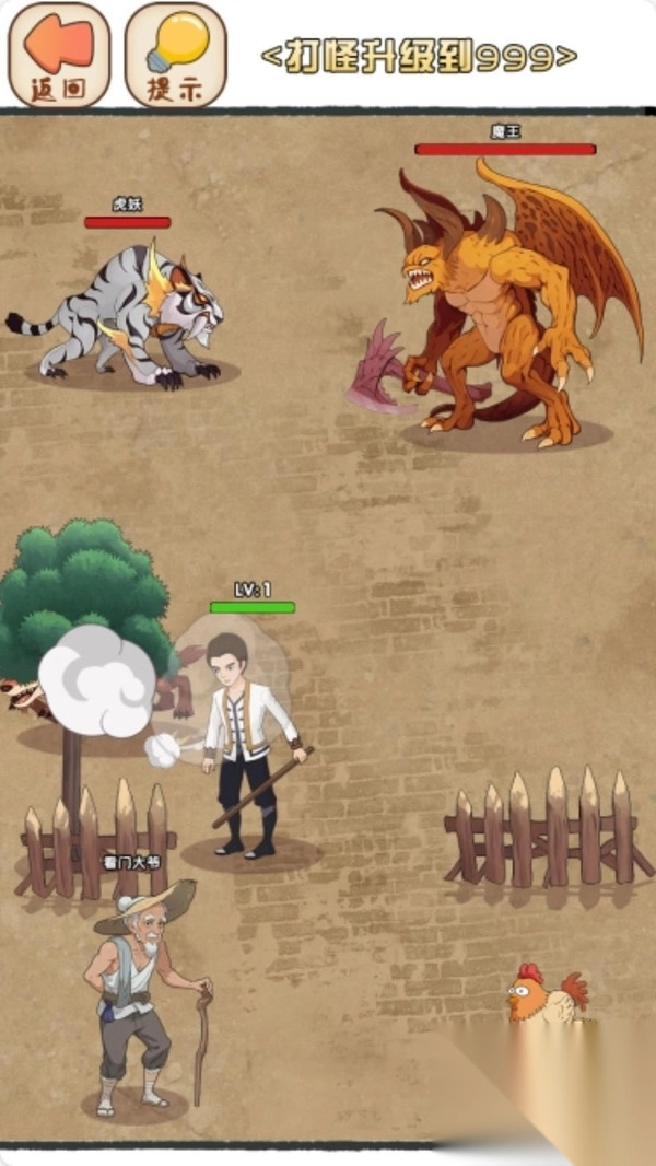 文字老六梗-图1