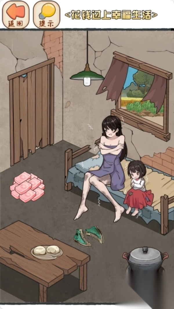 文字老六梗-图2