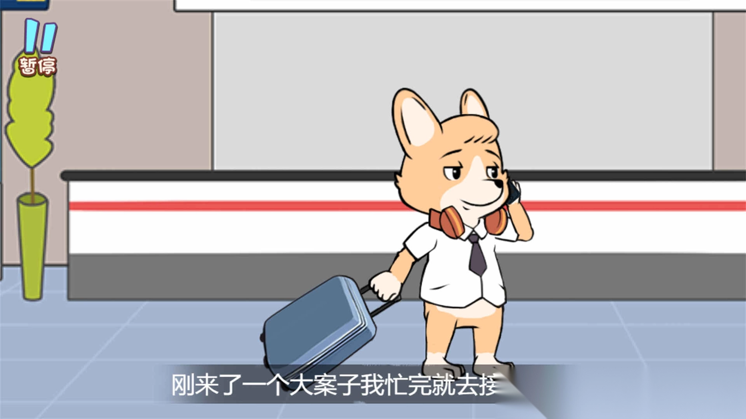 老六侦探解谜图3