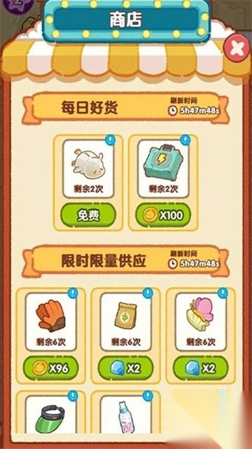 肥啾健身馆(2)