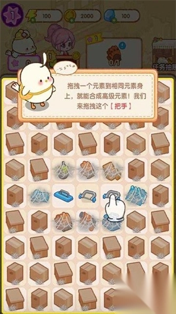 肥啾健身馆(4)