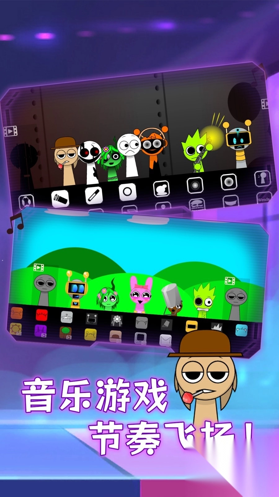 模拟音乐盒子(3)