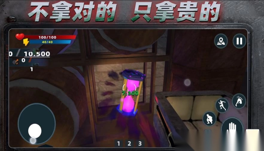 规则恐怖怪谈