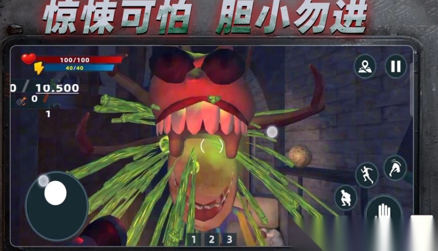 规则恐怖怪谈