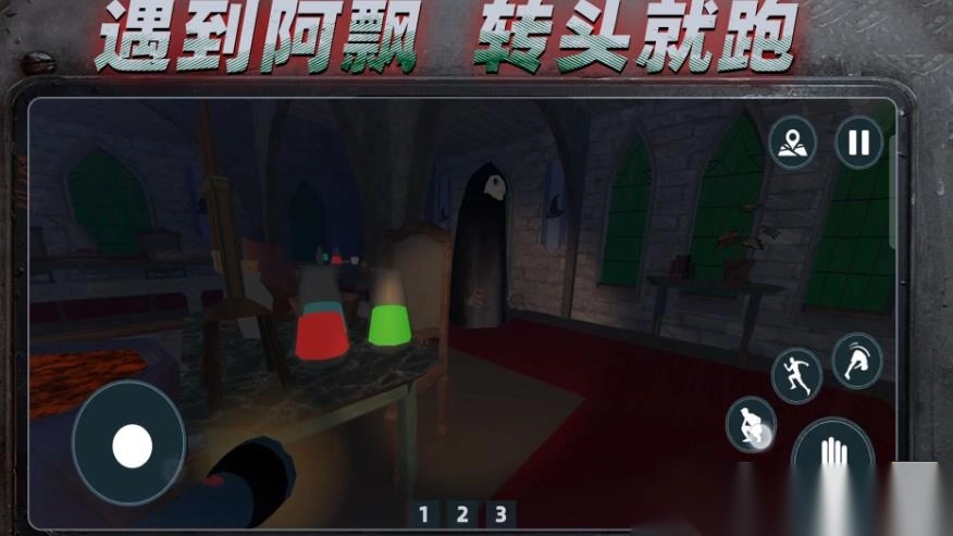 规则恐怖怪谈