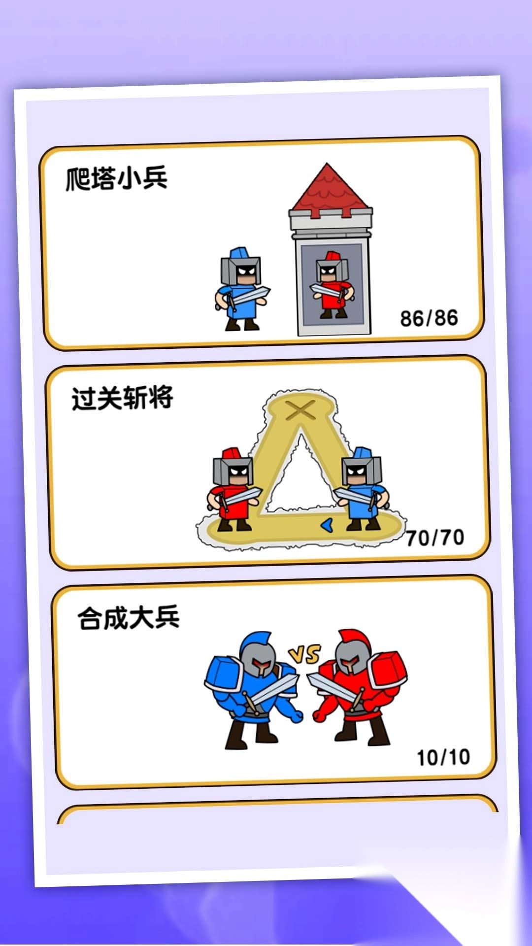 我的魔塔起源(1)