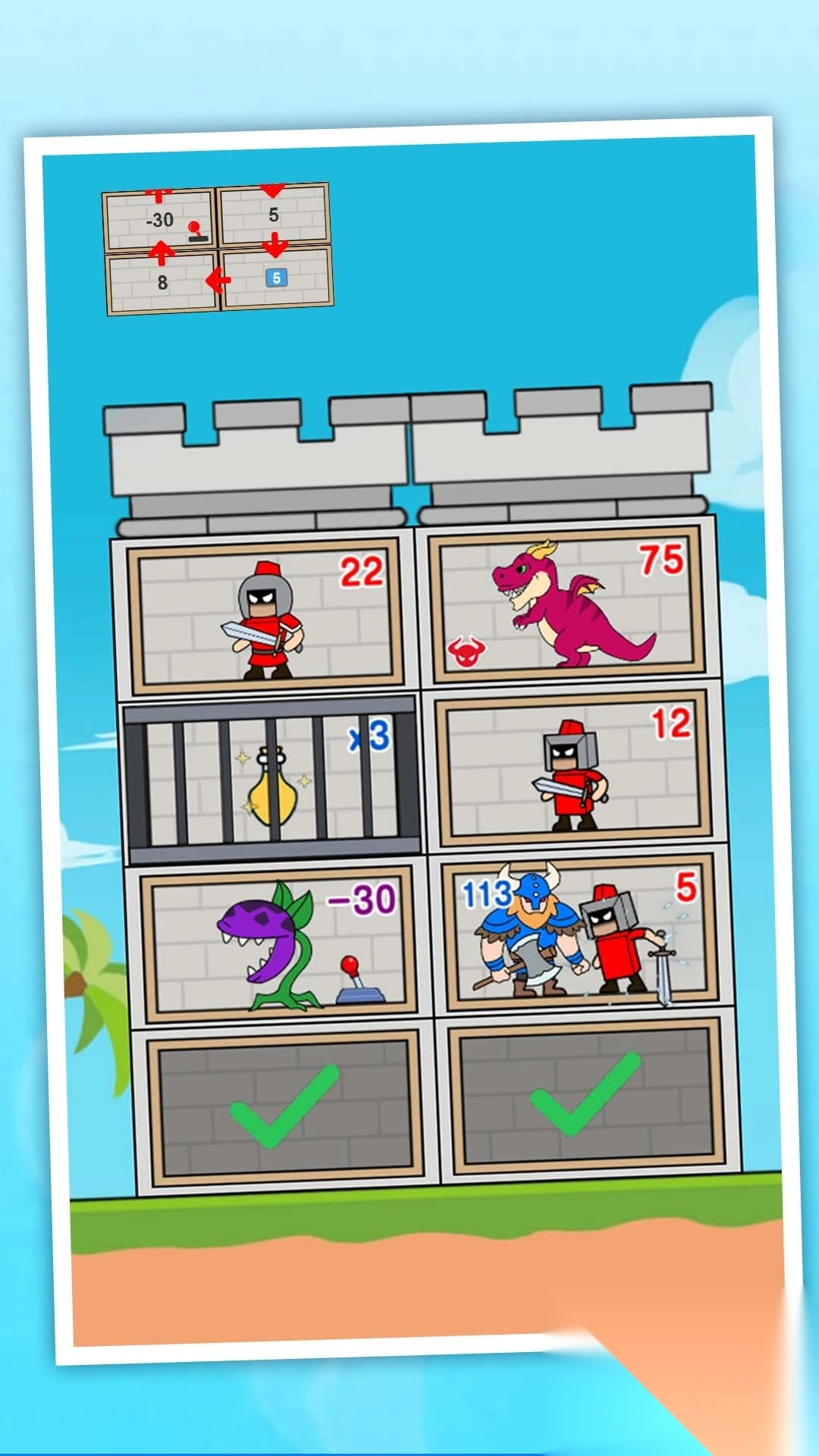 我的魔塔起源(2)