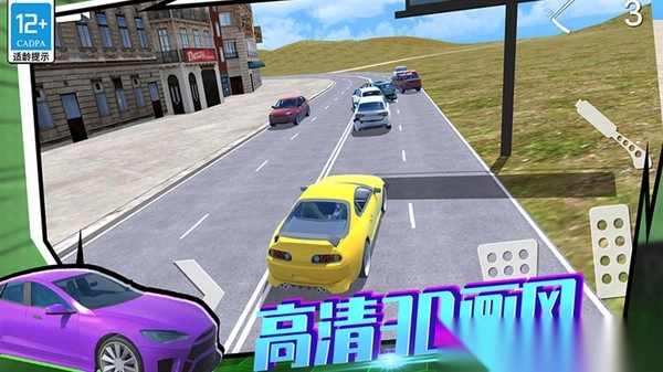 车神训练基图1