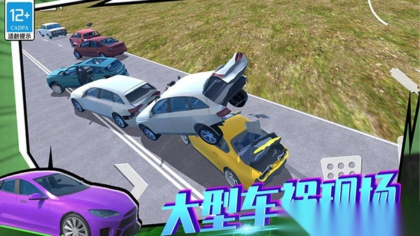车神训练基图2