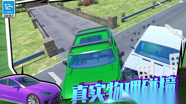 车神训练基图3
