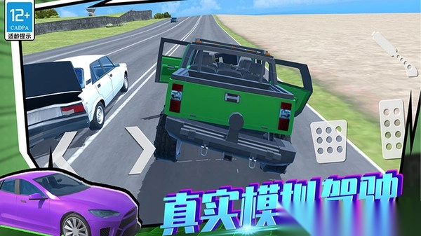车神训练基图4