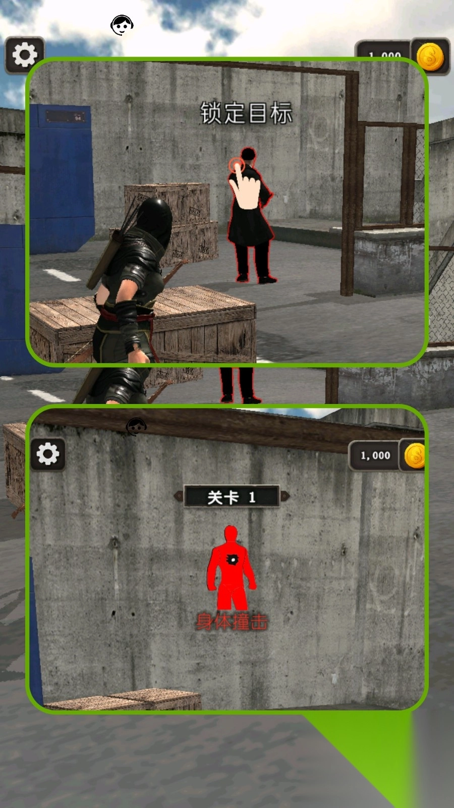 城市弓箭杀手3-图4