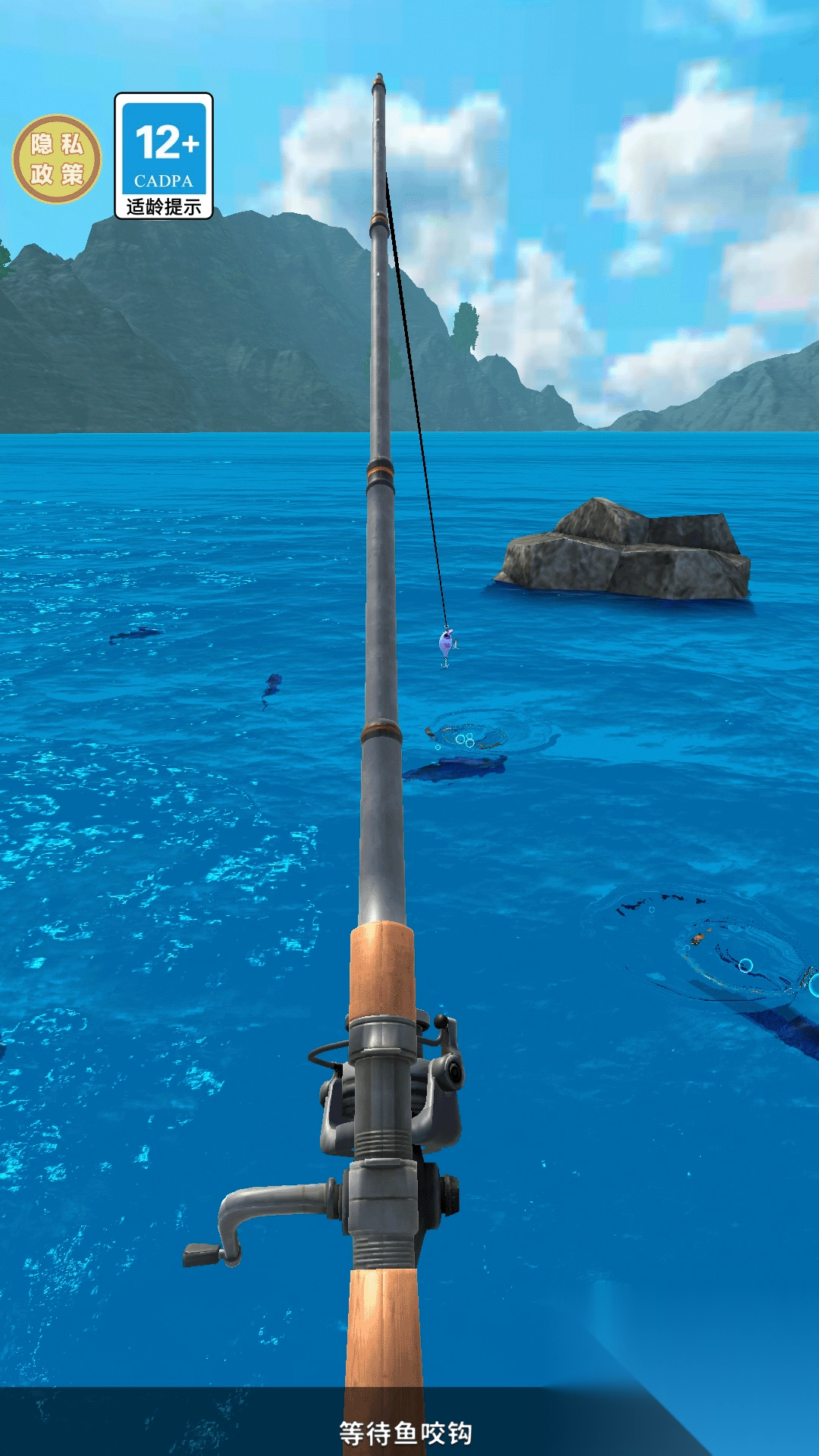 钓鱼大神手游无广告版图1