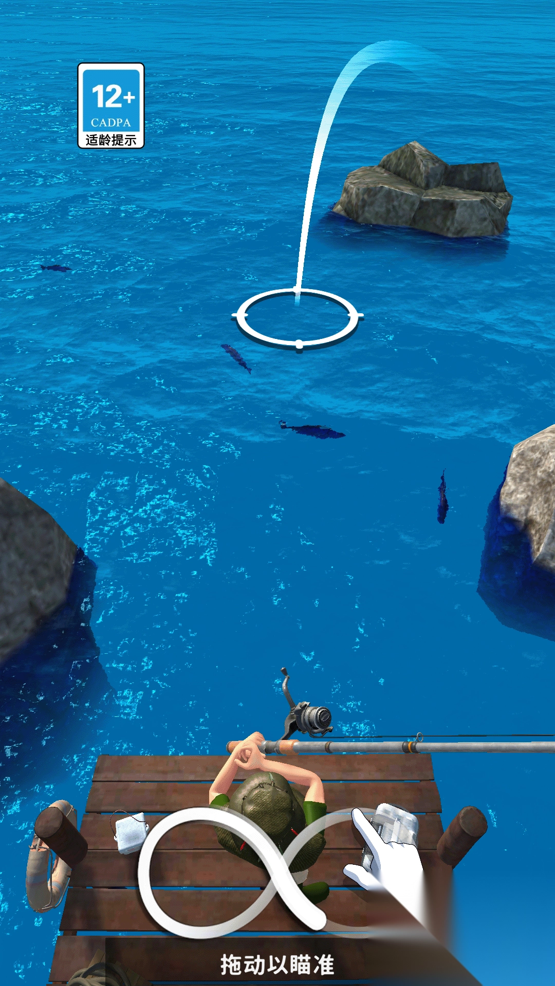 钓鱼大神手游无广告版图2