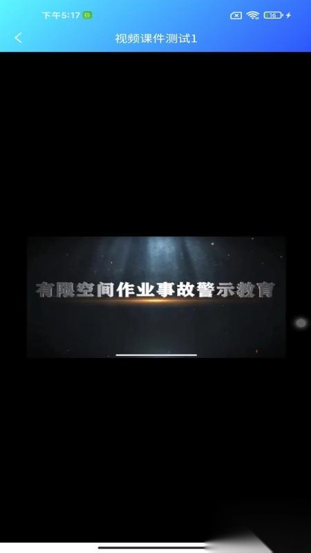 从业通