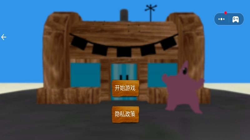 恐怖逃亡模拟图2