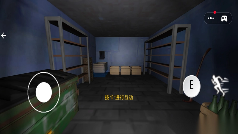 恐怖逃亡模拟图3