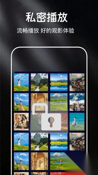 艾米米视频播放器(1)