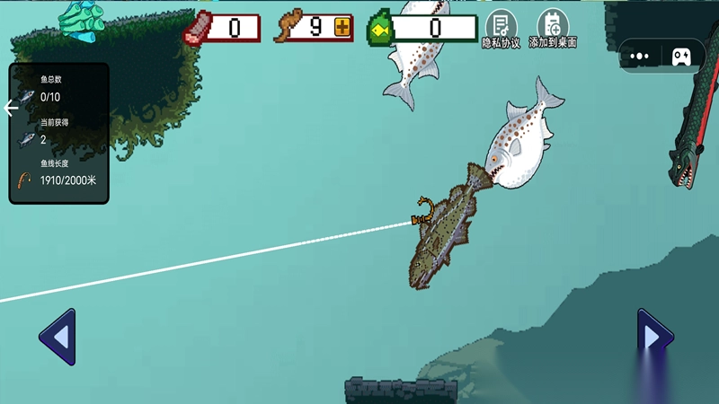 钓鱼冒险岛截图1