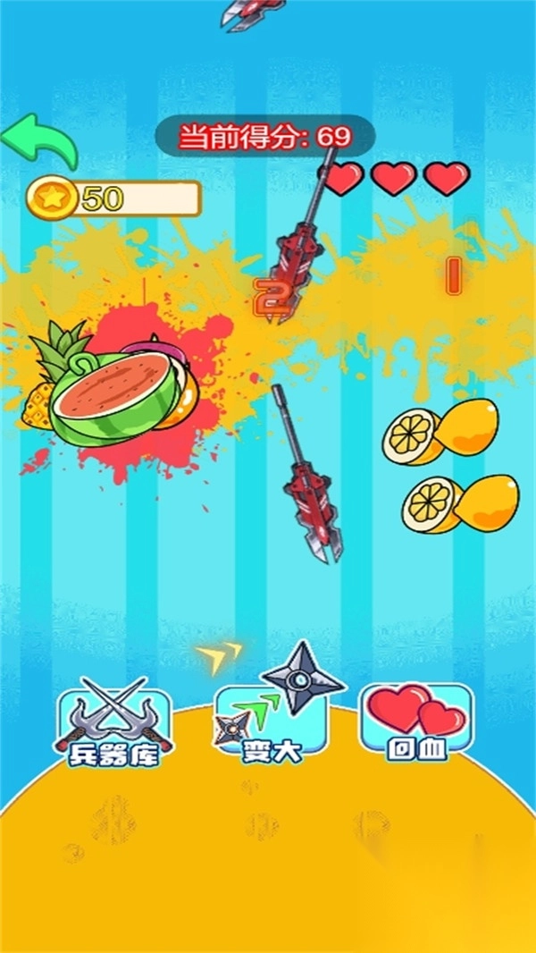 飞镖神射手截图3