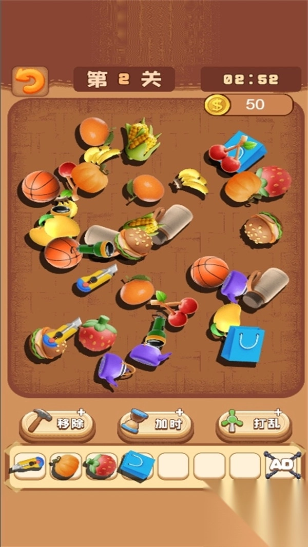 飞镖神射手截图4