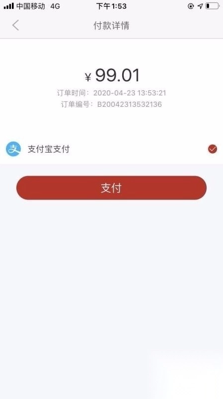 集体经济图3