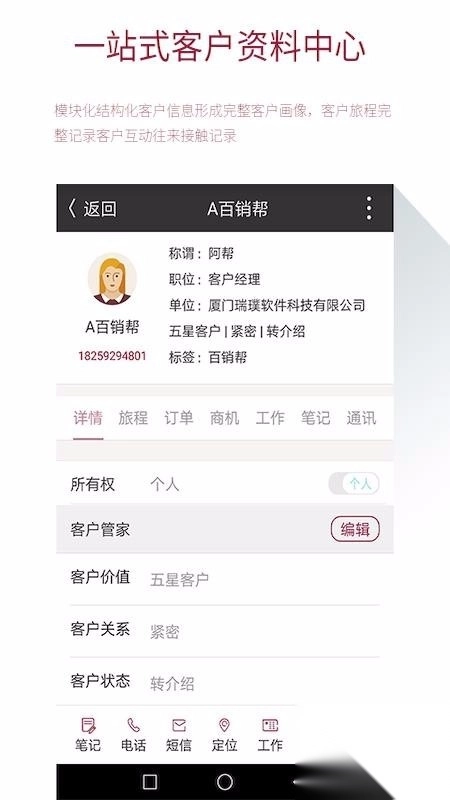 保颐保易(4)