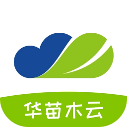 华苗木云 v9
